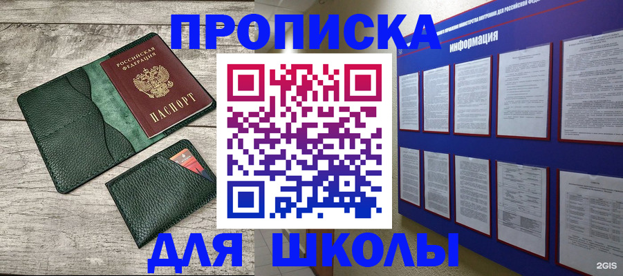прописка для кредита в Тетюшах
